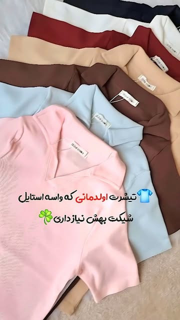 تیشرت یقه دار پنبه کبریتی