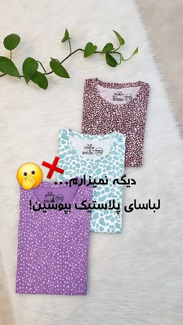 تیشرت زنانه پلنگی اچ اند ام